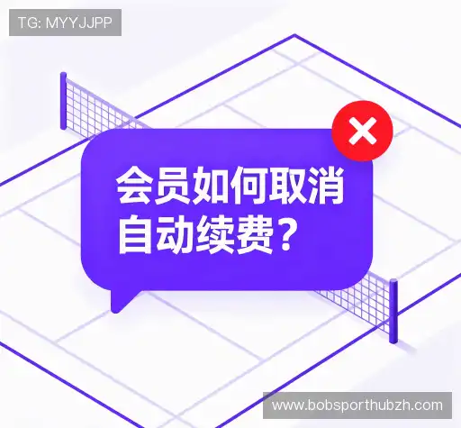 疑问解答栏